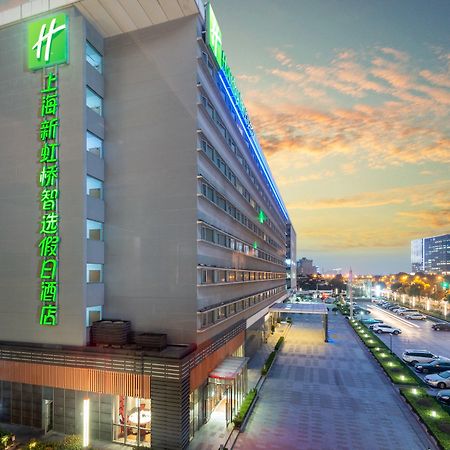 Holiday Inn Express Shanghai New Hongqiao, An Ihg Hotel Εξωτερικό φωτογραφία