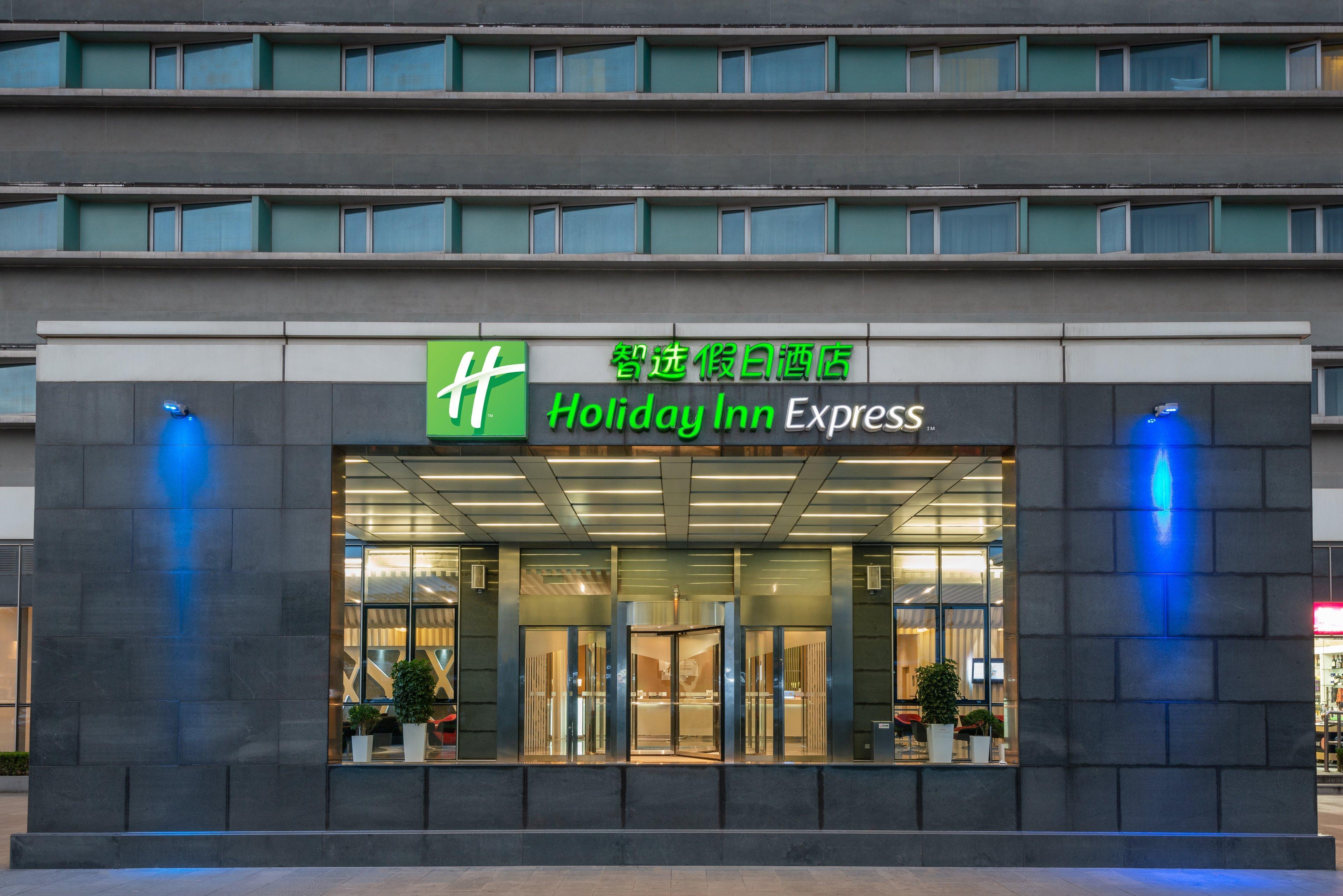 Holiday Inn Express Shanghai New Hongqiao, An Ihg Hotel Εξωτερικό φωτογραφία
