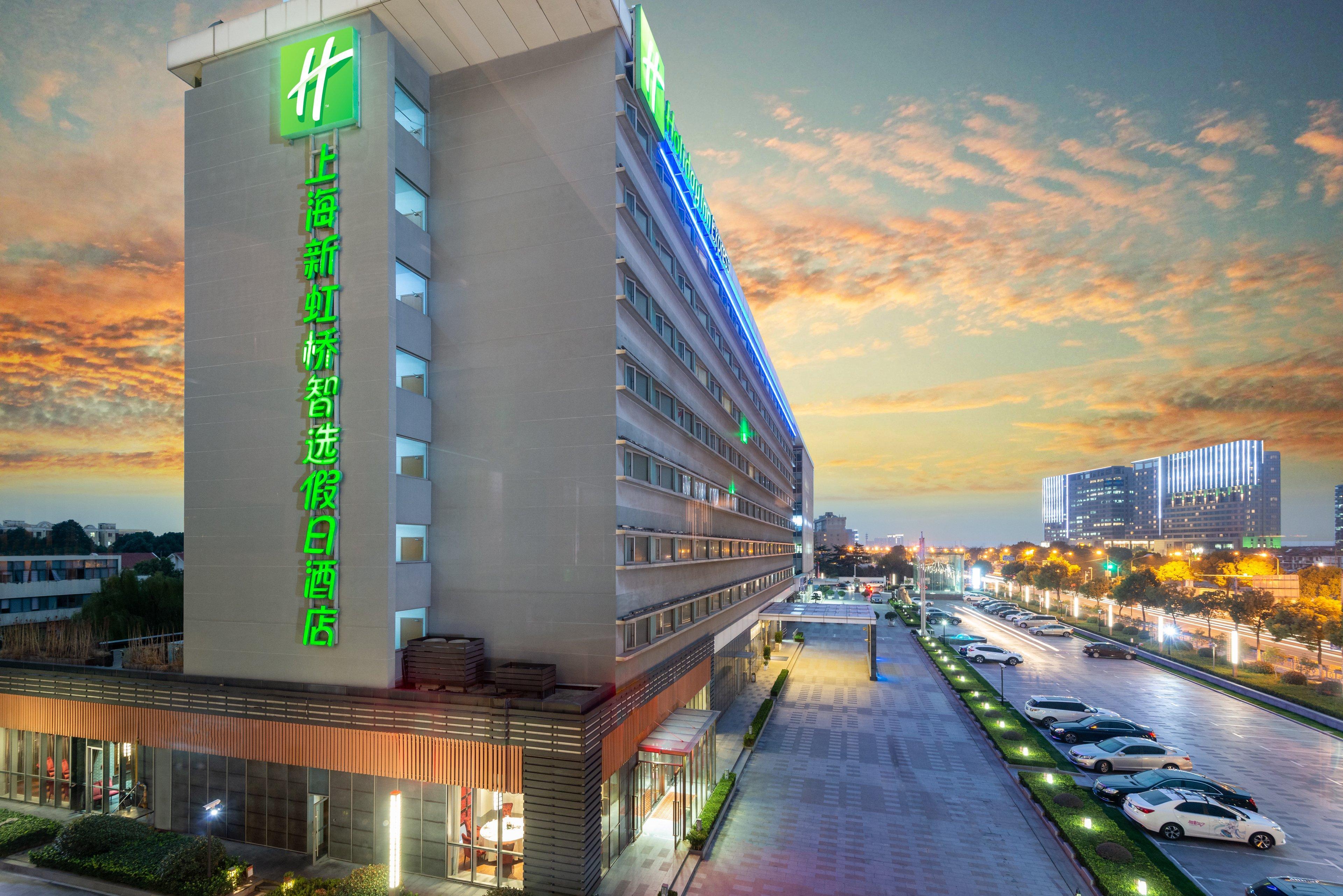 Holiday Inn Express Shanghai New Hongqiao, An Ihg Hotel Εξωτερικό φωτογραφία