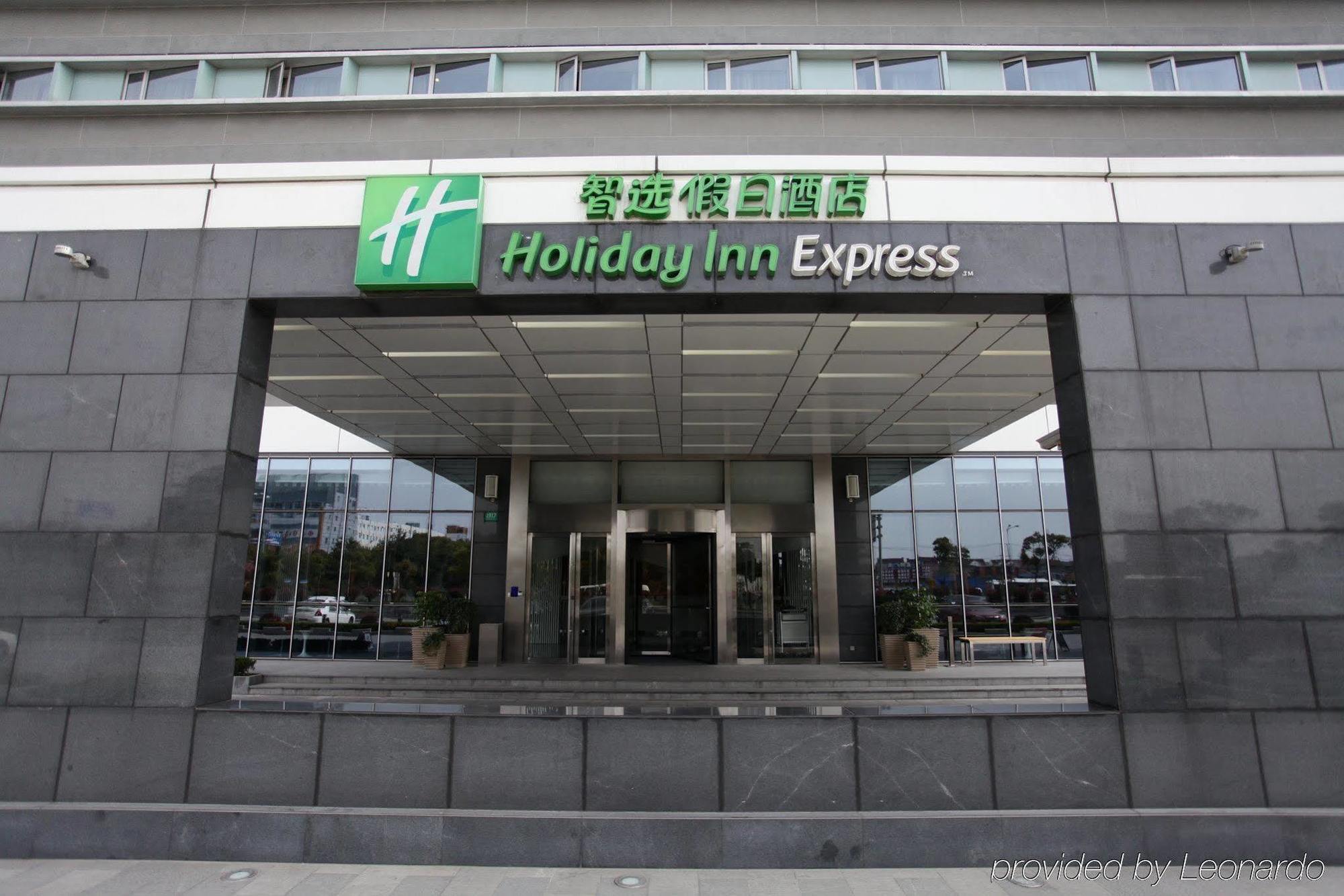 Holiday Inn Express Shanghai New Hongqiao, An Ihg Hotel Εξωτερικό φωτογραφία
